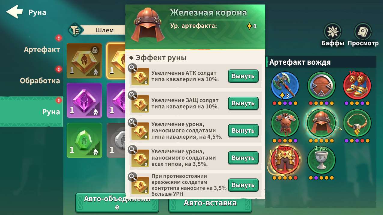 продажа аккаунта к игре Fate War (Война судьбы)